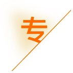 济源代理记账_济源公司注册_济源注册公司_济源商标注册_济源财务咨询_济源市诚源财税服务有限公司